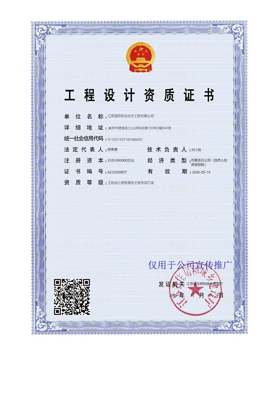 K(gu)㰲ȫg(sh)޹˾O(sh)Ӌ(j)bY|(zh)