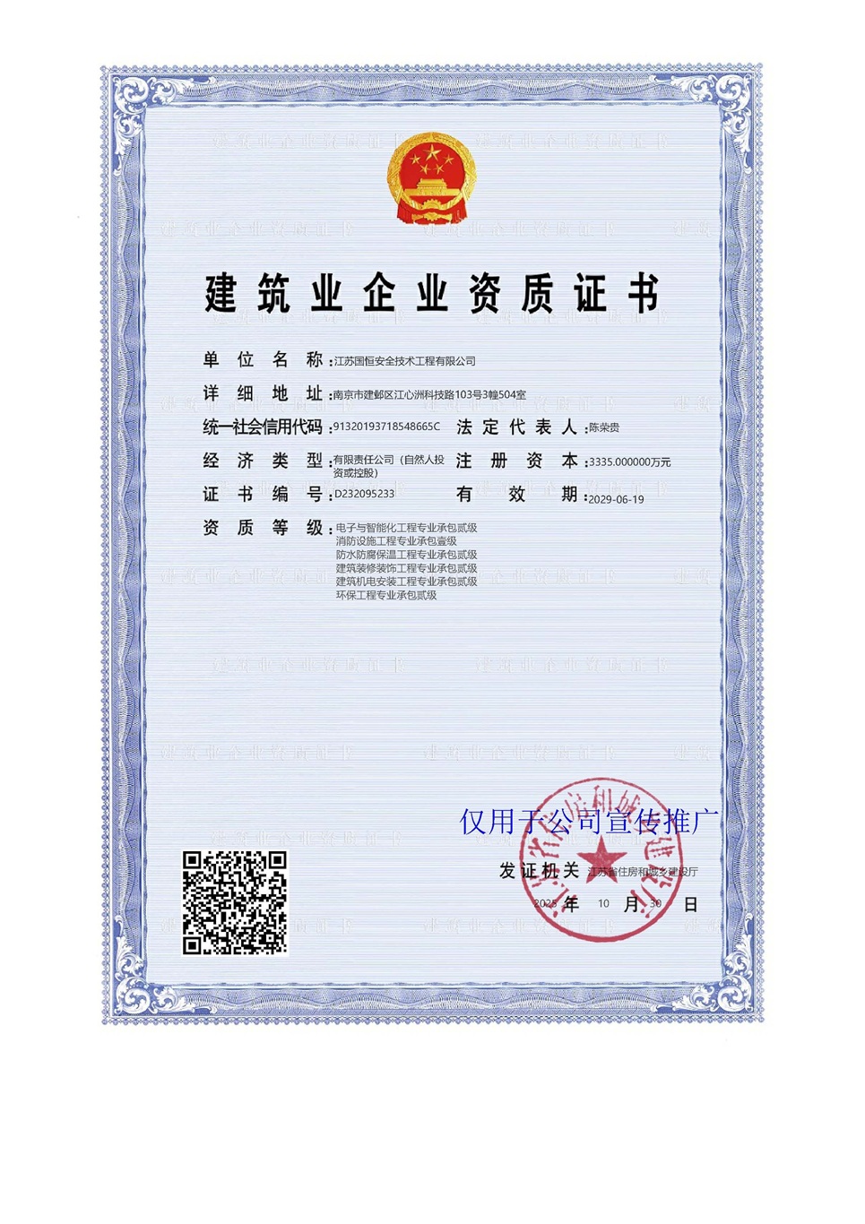 K㰲ȫg(sh)޹˾čܻI(y)аE(j)O(sh)ʩ̌I(y)аҼ(j)ˮع̌I(y)аE(j)bb̌I(y)аE(j)C(j)늰b̌I(y)аE(j)h(hun)̌I(y)аE(j)